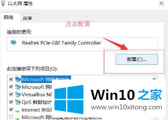 win10连不上网感叹解决方法的解决伎俩