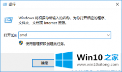 主编教您win10系统怎么查看localhost是否正常的详尽处理手段