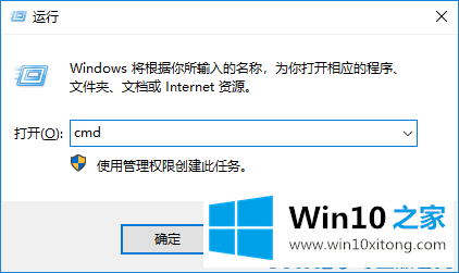 win10系统怎么查看localhost是否正常的详尽处理手段