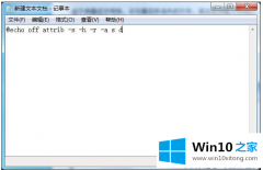 关于教您win10给U盘杀毒后文件找不到了的解决法子