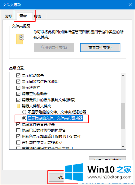 Win10专业版系统小娜搜索速度很慢的具体方案