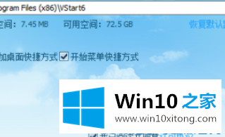 Win10管理员阻止运行程序的处理伎俩