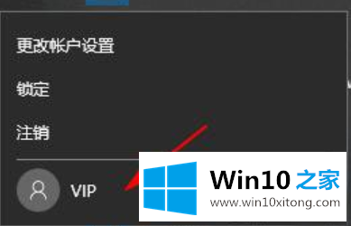 win10如何禁止快速切换用户的处理措施