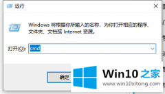 高手亲自演示win10系统如何退出管理员账户的详尽操作举措