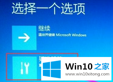 win10如何进入bios界面的解决次序