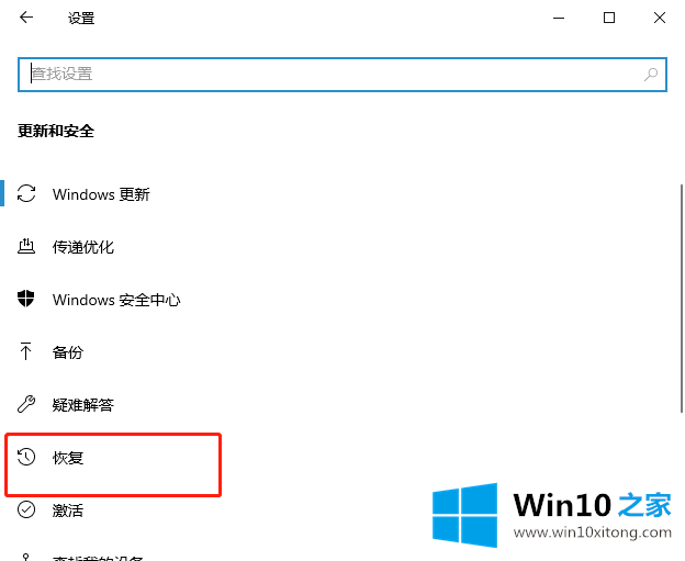 win10如何进入bios界面的解决次序