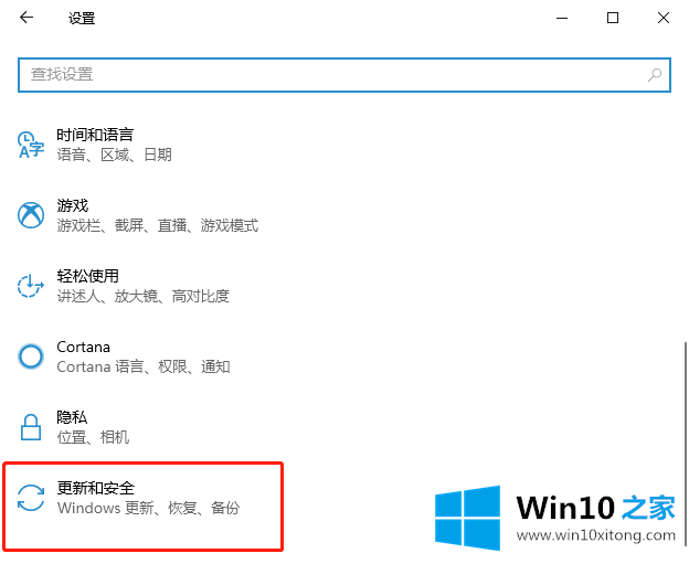 win10如何进入bios界面的解决次序