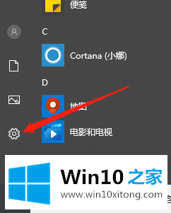 win10如何进入bios界面的解决次序