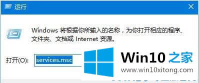 win10系统空闲时硬盘读写频率高的详细解决技巧