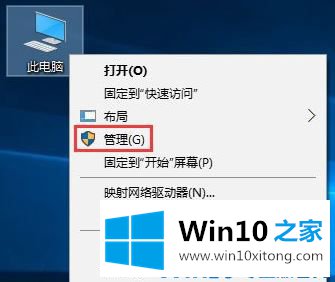 win10系统空闲时硬盘读写频率高的详细解决技巧