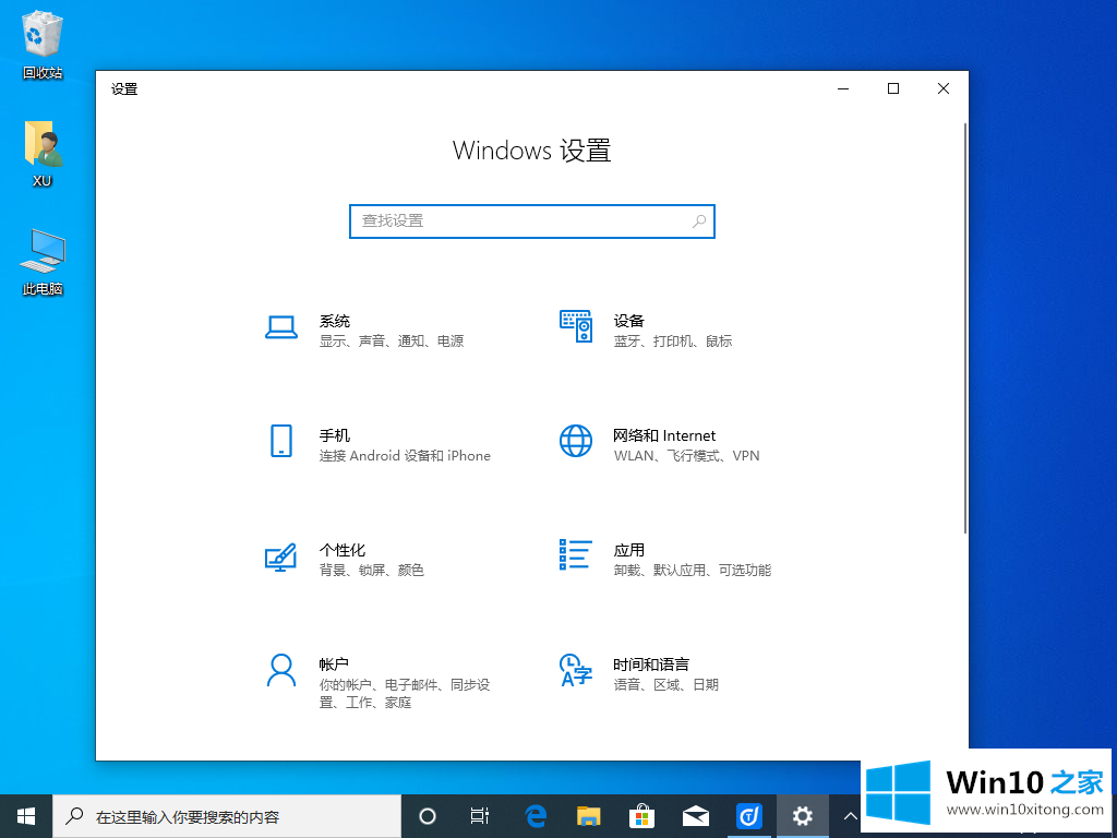 win10安装后提示sgtool.exe错误的详尽解决手法