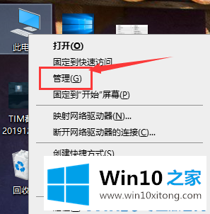 win10垃圾怎么清的具体处理伎俩