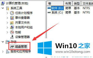 win10垃圾怎么清的具体处理伎俩