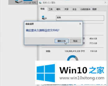 win10垃圾怎么清的具体处理伎俩