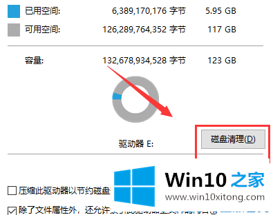 win10垃圾怎么清的具体处理伎俩