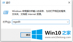 老鸟教您win10如何修改系统字体样式的详尽处理方式