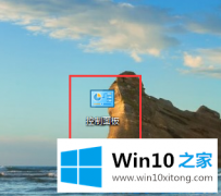 小编设置win10系统怎么使用windows功能的图文方式