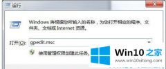 关于讲解win10系统工作组看不到“其他电脑”问题的完全解决教程