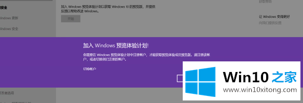 win10创意者怎么更新的操作技术