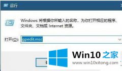 图文给你说Win10英雄联盟图形设备初始化失败解决方法的处理技巧