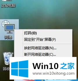 Win10如何创建家庭组网络共享的详细处理措施