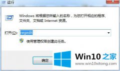 手把手教你win10出现0xc0000005错误代码的具体解决法子