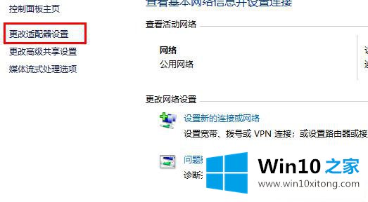 win10的具体处理办法