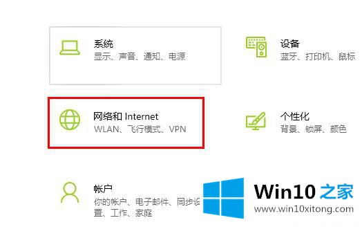 win10的具体处理办法