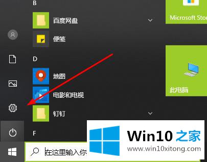 win10的具体处理办法