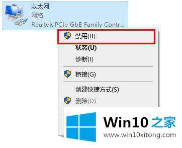 win10的具体处理办法