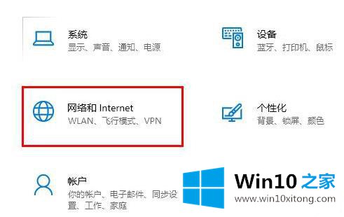 win10的具体处理办法