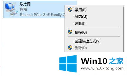 win10的具体处理办法