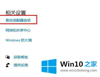 win10的具体处理办法