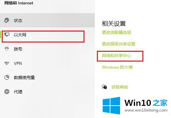 win10的具体处理办法