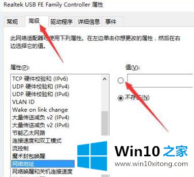 win10的具体处理办法