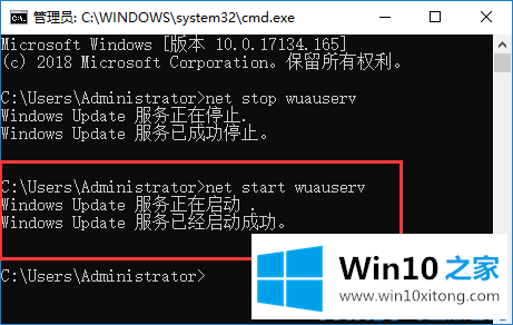 win10如何使用windows命令行关闭服务的具体处理手法