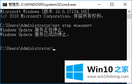 win10如何使用windows命令行关闭服务的具体处理手法