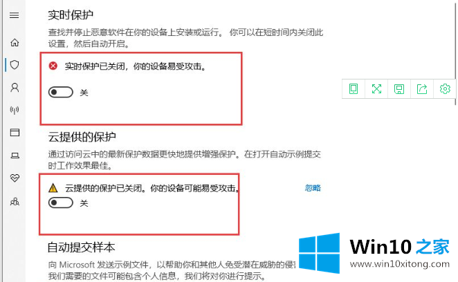 win10系统防火墙的具体处理法子