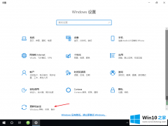 手把手教你windows10一键恢复出厂设置详细教程的处理方法