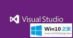 今天教您Win10系统无法安装Visual的解决措施