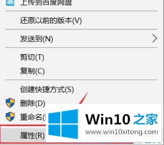 win10系统下屏蔽一个网站的具体处理手段