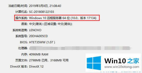 win10电脑系统的完全处理手段