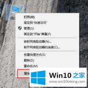 主编给你说win10电脑系统的完全处理手段