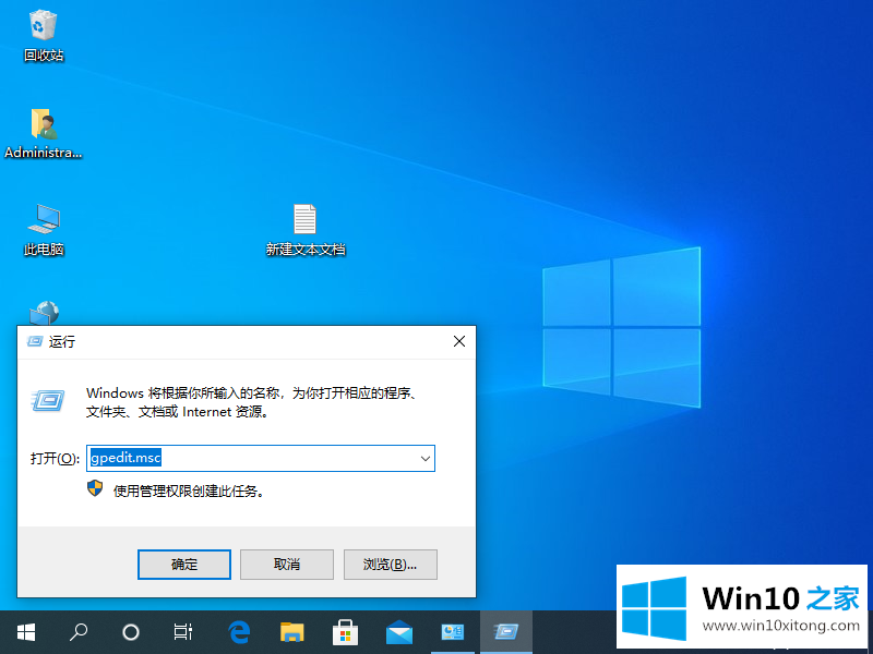 windows10系统自动更新的详细解决手法