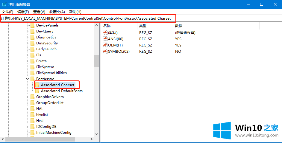 win10改了系统语言还是乱码的完全解决手法