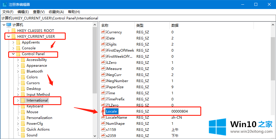 win10改了系统语言还是乱码的完全解决手法