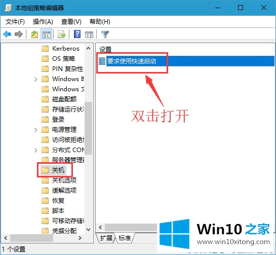 win10电脑系统设置快速启动的详尽解决办法