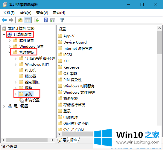 win10电脑系统设置快速启动的详尽解决办法