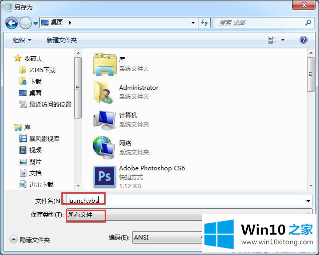 win10资源管理器打开指定位置的完全操作要领