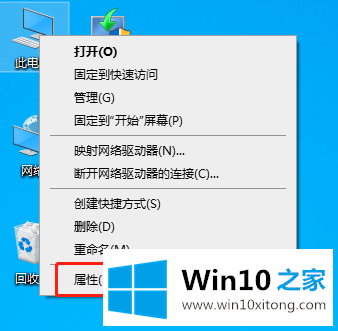 win10系统加入局域网工作组的具体方法